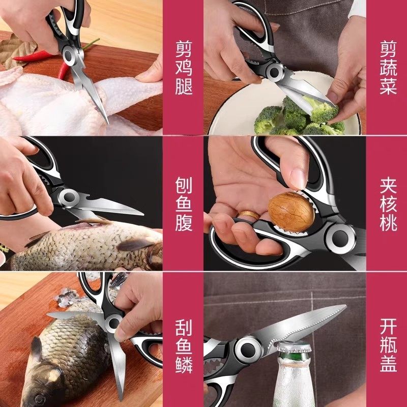 Scissors for Home Use, Stainless Steel, Strong Enough to Cut Bones, Specialized for Chicken Bones, Multifunctional for Barbecue and Food