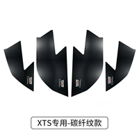 Xts (углеродочный) набор четырех