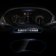 CT5 Выделен [TPU приборная панель Panel Film] 1