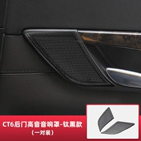 CT6 Backdoor High Sound Cover (Black Titanium) 2 комплекта