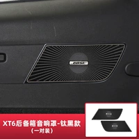 XT6 задний высокий звуковой крышку (черный титан) 2 набор