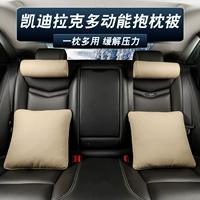 Подходит для двухразового стеганого одеяла Cadillac, автомобильная талия внутренняя талия на подушке подушки для шеи
