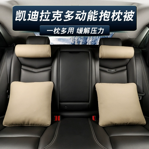 Подходит для двухразового стеганого одеяла Cadillac, автомобильная талия внутренняя талия на подушке подушки для шеи