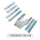 XT6 встроенный -ин+внешняя [Silver Blue Label] 8 -Piece Melem