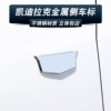 Товары от 京一车品专营店