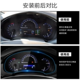 Применимо к Cadillac CT5 XT4/5/6 ATSL XTS CT6 приборной диск блюдо из центральной пленки экрана управления