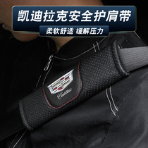 Cadillac CT5 XTS ATSL XT4 CT6 XT5 6 seat belt shoulder cover interior decoration