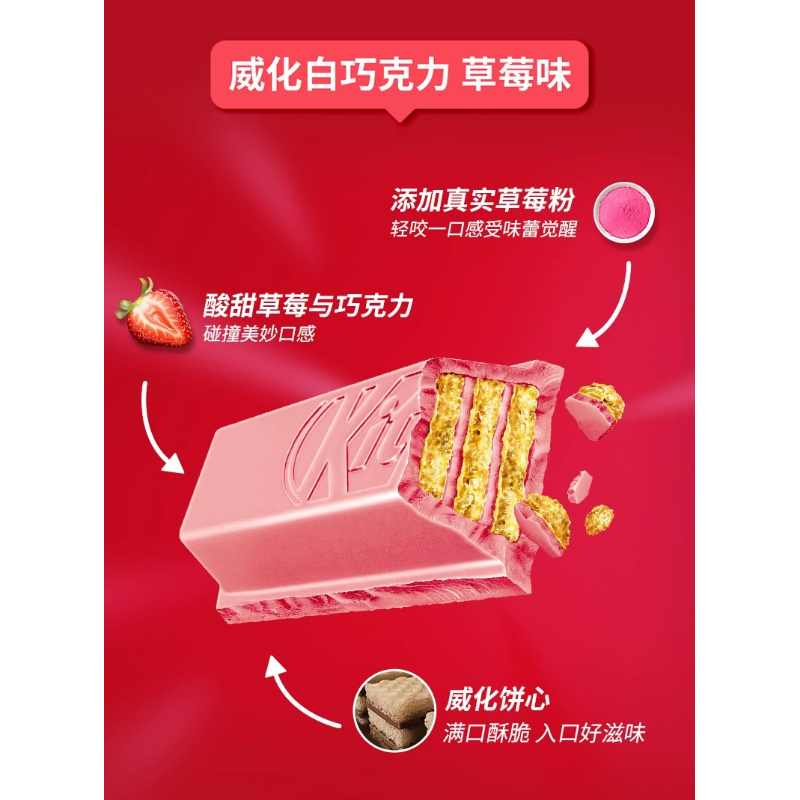 Nestlé Qiqiao Kitkat Black Chocolate Straw Berry Matcha Milk Muchi Multi -flavored 120g bag Pure Cocoa