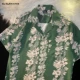 7929-Green