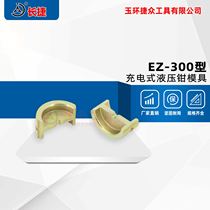 Changjie 4 square to 300 square crimping pliers mold hexagonal crimping pliers mold Integrity enterprise in stock