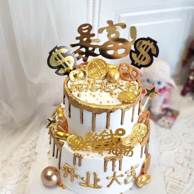Cake Golden Intercalation Storm Rich Blizzard Beauty Birthday Cake Decoration Plugin Inserts Flag Baking 20