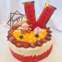 Cake decoration card plug-in card plug-in new bronzing Fu Donghai Shou than Nanshan couplet 20 pairs