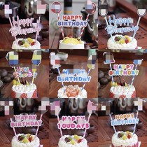 Cake plug-in row baking decoration creative cartoon card card party birthday cake flag flag pull flag 20 pack