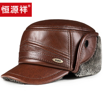 Hengyuanxiang winter cowhide leather hat mens middle-aged and elderly warm velvet thick Lei Feng flat-top cap