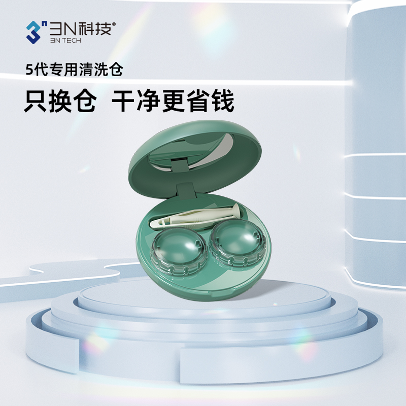 5 generation cleaning warehouse accessories) 3N reducer 5 generation 5.0 special replacement warehouse 5Pro 3 months replacement full 2 get 1