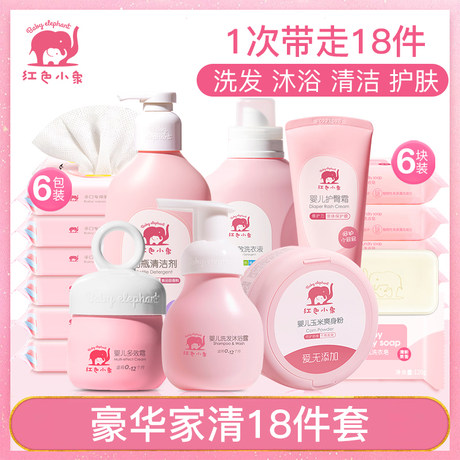 baby care official website