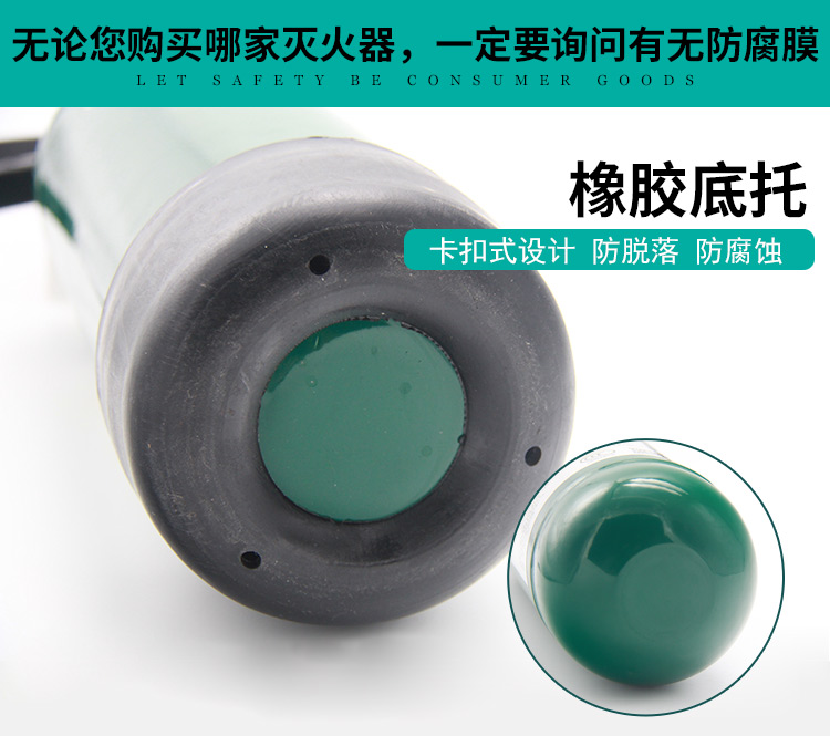 高铁同款 雨花 水基灭火器 1L 建议家中常备 图7
