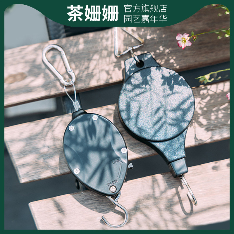 Retractable Hook for Gardening, Hanging Flower Pots, Ceiling-Mounted Balcony Plant Hook, Special Flower Pot Hook
