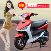 125cc WISP scooter xe máy xe nam giới và phụ nữ nhiên liệu xe đường phố xe xe đạp xe mini car