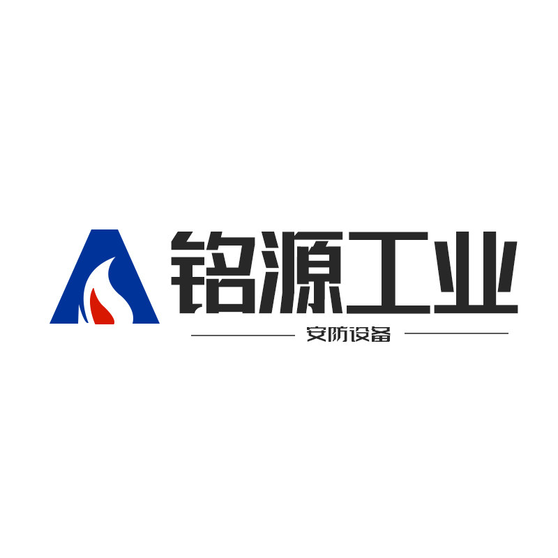铭源工业安防厂家