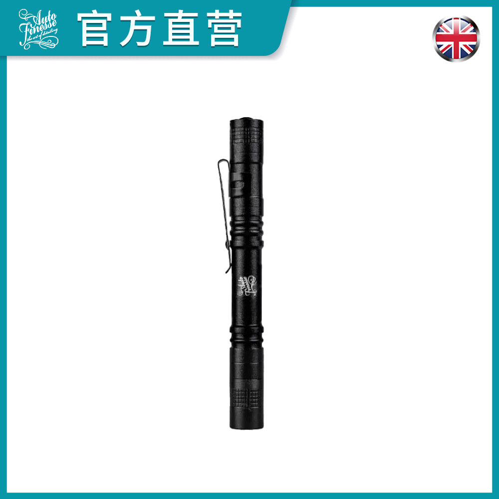 Autofinesse Pattern Capture Light Inspection Work Pen Light Easy to Carry Sturdy Alloy Material White Light Care