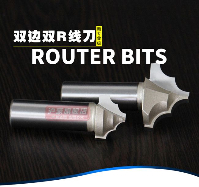 Dụng cụ chế biến gỗ song phương r-line dao cổ điển dòng trang trí dao khắc máy chế biến gỗ công cụ cắt dao phay - Dụng cụ cắt