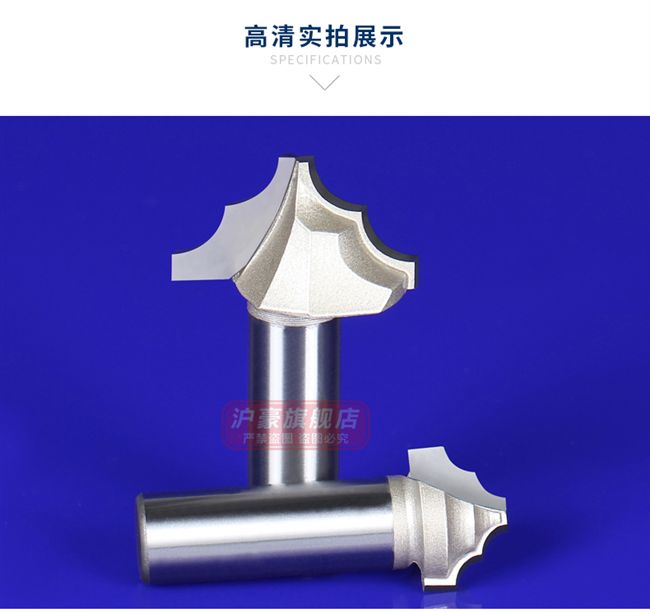Dụng cụ chế biến gỗ song phương r-line dao cổ điển dòng trang trí dao khắc máy chế biến gỗ công cụ cắt dao phay - Dụng cụ cắt mũi khoan hợp kim siêu cứng