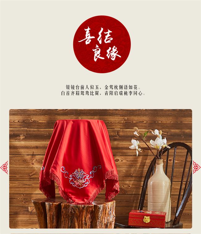 Dệt kết hôn cô dâu khăn quàng đỏ khăn quàng đỏ vải tấm màn che cưới Trung Quốc đạo cụ cung cấp đám cưới đám cưới - Khác