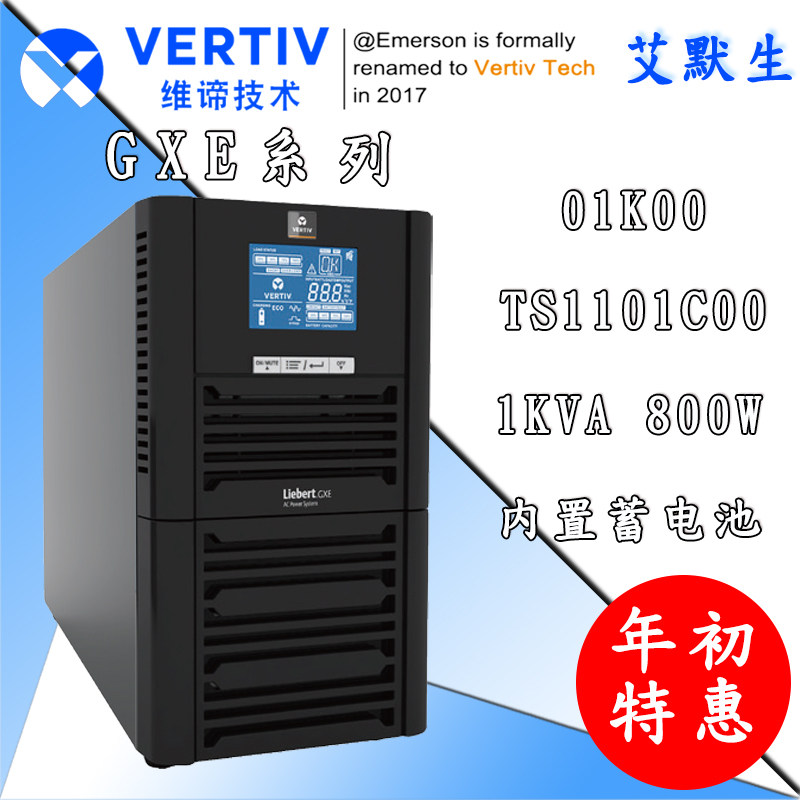 Emerson UPS power supply GXE series 01k00TS1101C00 built-in battery 1KVA 800W online