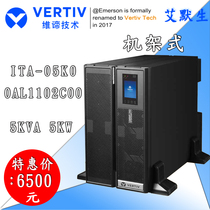 Emerson UPS Uninterrupted Power Supply 5KVA 5KW High Frequency Online Rack ITA-05K00AL1102C00