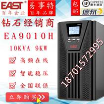 EA9010H UPS uninterruptible power supply 10KVA load 9KW Delay half an hour 