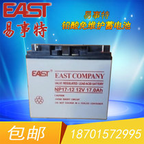 Easy Special Lead Acid Maintenance Free Battery NP17-12 12V17AH Suitable for UPS Uninterruptible Power Supply
