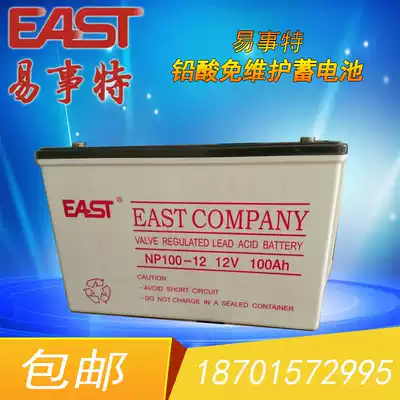 Easite lead-acid maintenance-free battery NP100-12 12V100AH Suitable for UPS uninterruptible power supply