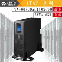 Emerson UPS Uninterrupted Power High Frequency Online Rack ITA-06K00AL1102C00 Long Machine