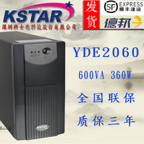 Kostar UPS uninterruptible power supply YDE2060 600VA 360W backup delay built-in battery