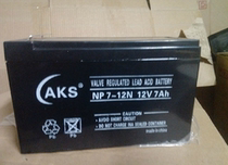 Okson storage battery 12V7AH German AKS storage battery 12V7AH UPS storage battery np7-12