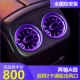 〖По цене 800〗 Новый A -класс Mercedes -Benz [2 заднего ряда из воздушной турбинной лампы]