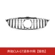 Mercedes-Benz CLA-GT China Network [Silver]