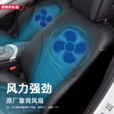Mercedes -Benz New C260L Interior System C200L GLC260L E300L Вентиляция сиденья оригинальная модификация