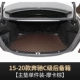 15-20 Mercedes-Benz C-Class усечение-[Main Pad Syt Set-Mocha Brown]