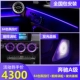 〖Цена здания 4300〗 Новый A -Class Рекомендуется 3 [64 Цветовая атмосфера.
