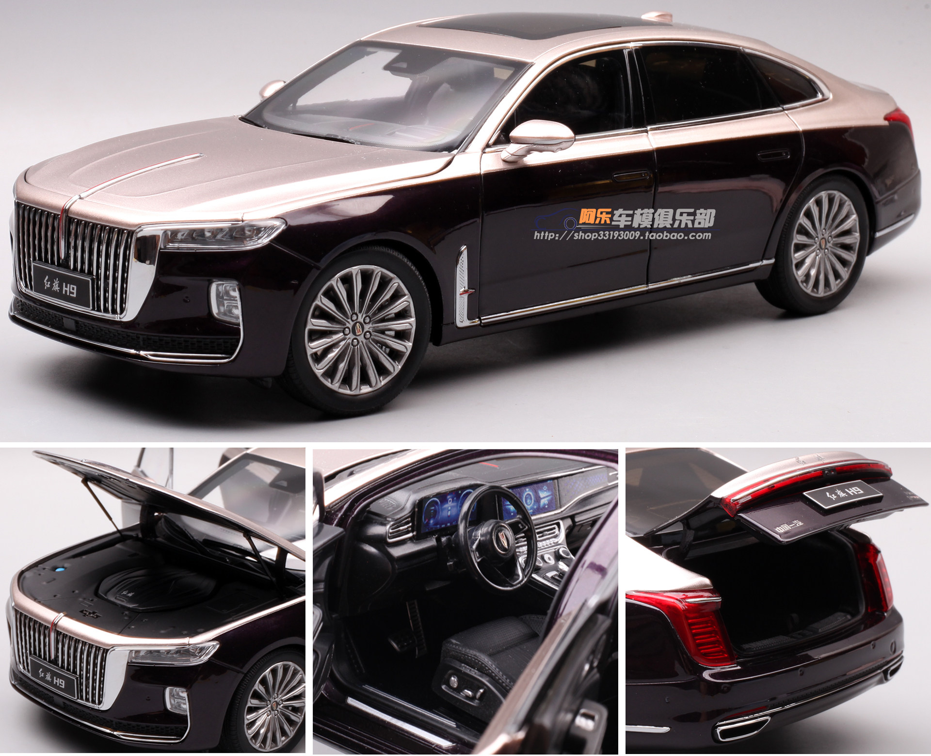 1/18 紅旗 H5 一汽原厂1：18 红旗H5H7H9轿车HS5HS7SUV合金汽车模型礼物摆件