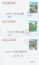 Beijing-Tianjin-Hebei Coordinated Development special stamps sent a set of 3 on the first day