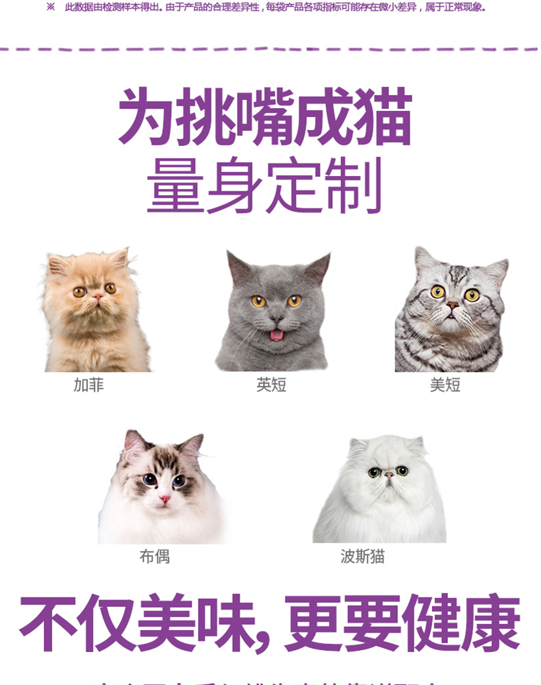 Youji thức ăn cho mèo 2kg men vi sinh nhấc miệng vào một cửa hàng chính thức của mèo UG trang web chính thức vỗ béo kẹp tóc thực phẩm tự nhiên trong nhà - Cat Staples thức ăn cho mèo me-o có tốt không