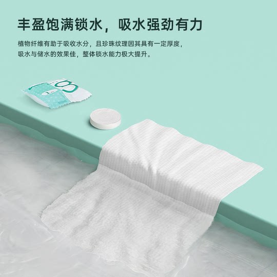 Freego Disposable Bath Towel Compressed Towel Travel Granule Large Thickened Portable Face Towel Travel Hotel Supplies