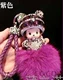 Purple Mengqi Keychain \ Model Hair Ball Model