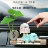 Мультяшные духи для авто, аксессуар, креативная аромотерапия