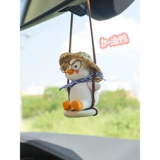 Qiuqian Duck Cars Внутренняя подвеска подвеска, автомобиль ароматерапе