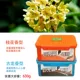 Комбинация [Gulong+Osmanthus] 630G [2 коробки]