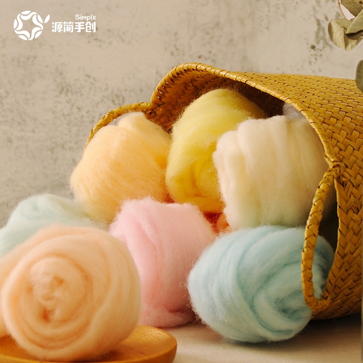 Yuanjian Handmade Imported Spanish Short Fiber Wool Felt 10g Pack Soft Fluffy Wool DIY Wool Felt Poke Craft Material
